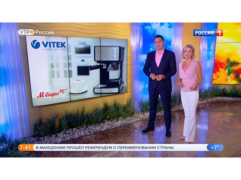 Спонсорство VITEK на телеканале Россия 1 в программе «Утро России»