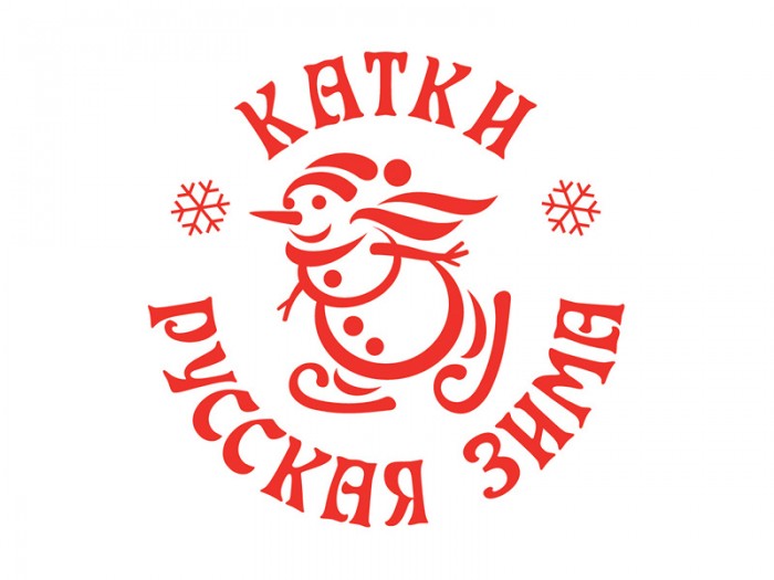 Спешим сообщить, что бренд VITEK стал партнером одного из московских ледовых катков «Русская зима»