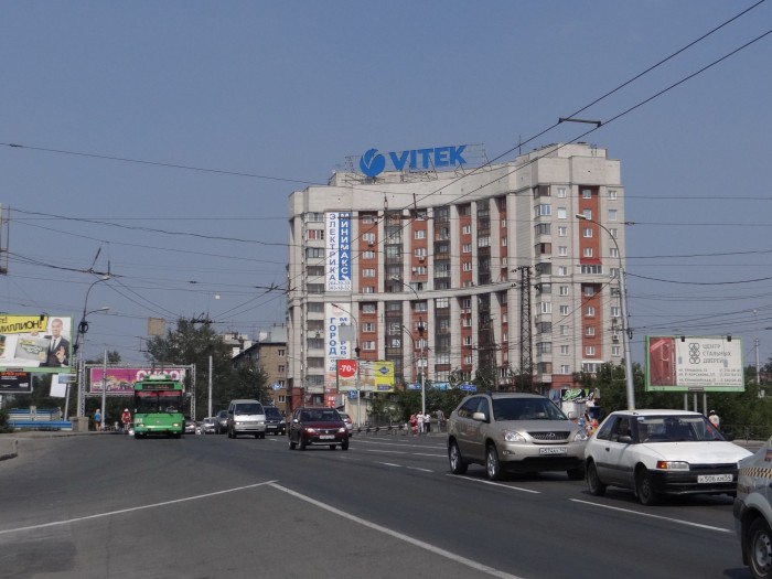 Крышная установка VITEK в Новосибирске