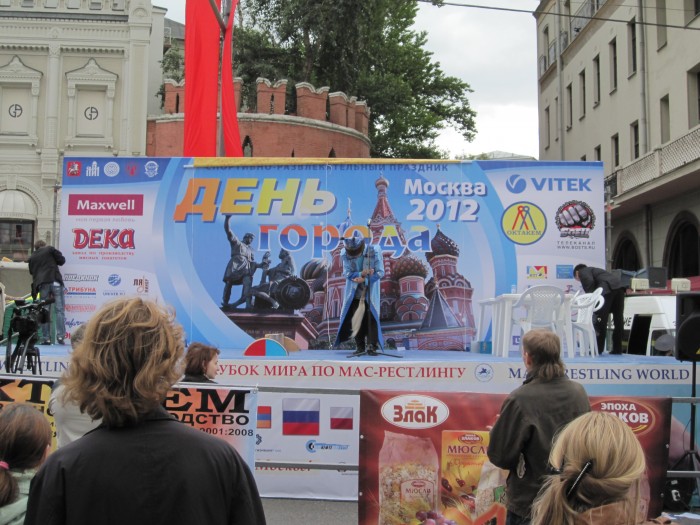 VITEK стал почетным партнером праздника «День Москвы – 2012»!