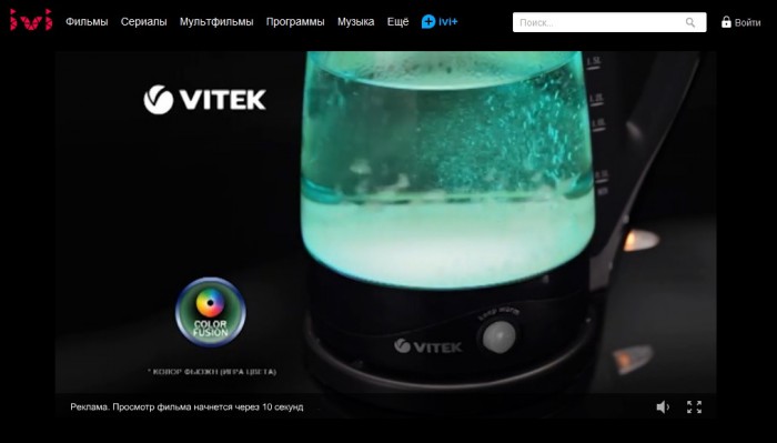 Передовые технологии VITEK в онлайн кинотеатре ivi.