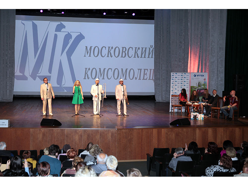 Бренд  VITEK  предоставил  призы  победителям  акции  «День подписчика «МК»